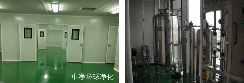 醫(yī)療器械車間氣流組織、溫濕度測定