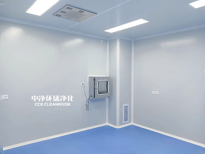無(wú)塵室
