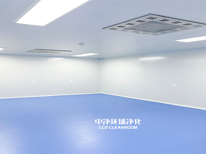 無(wú)塵室