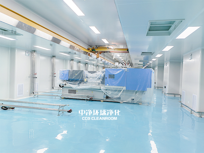 凈化車間